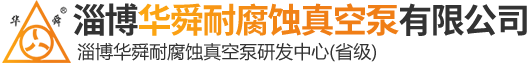 山東全民塑膠有限公司